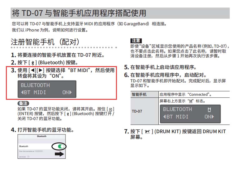 如图所示进行设置
